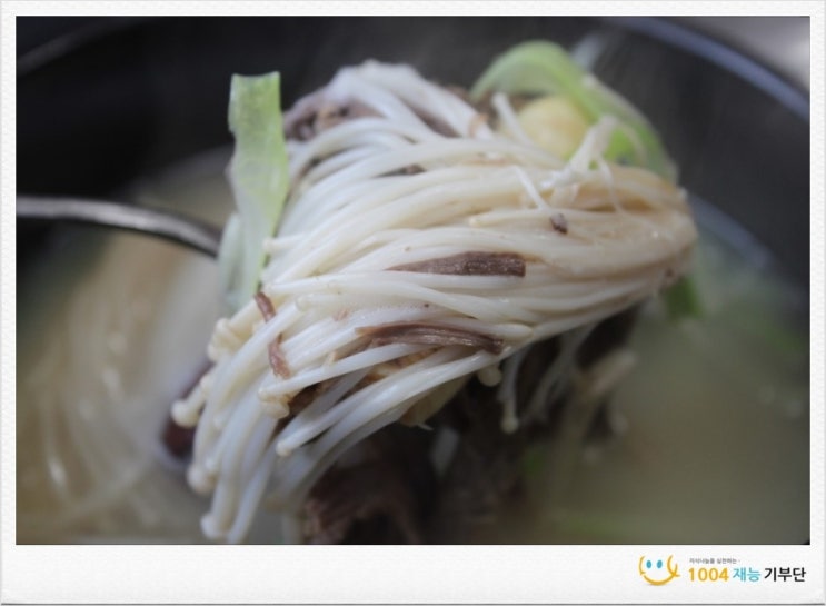 인삼한우타운 이미지
