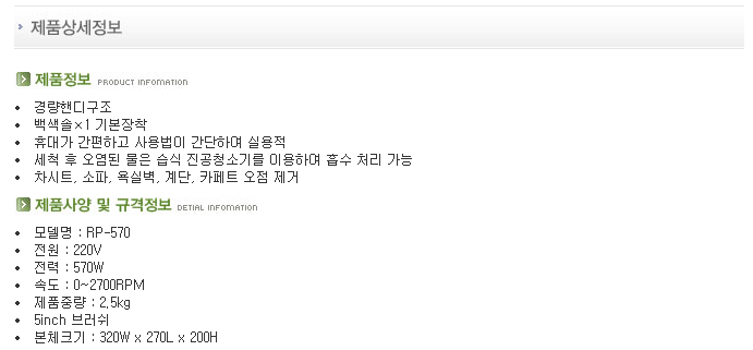 대동쇼파 이미지