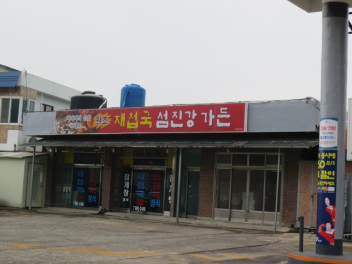 그린주유소 이미지
