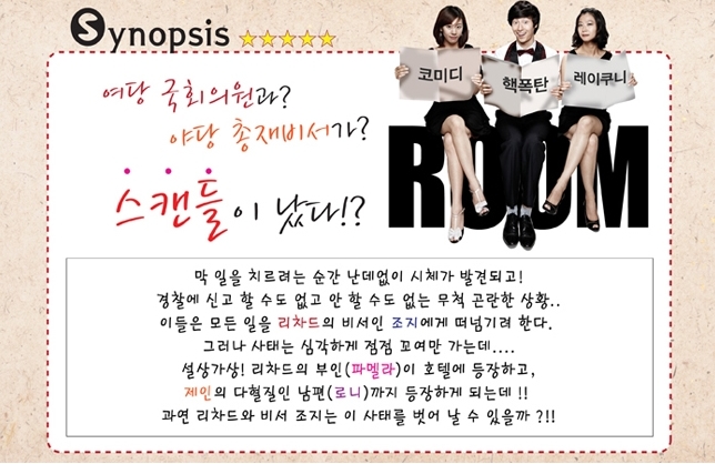 넘버13(NO.13) 이미지