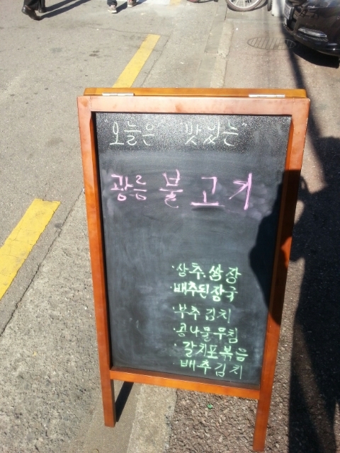 육팀장 이미지
