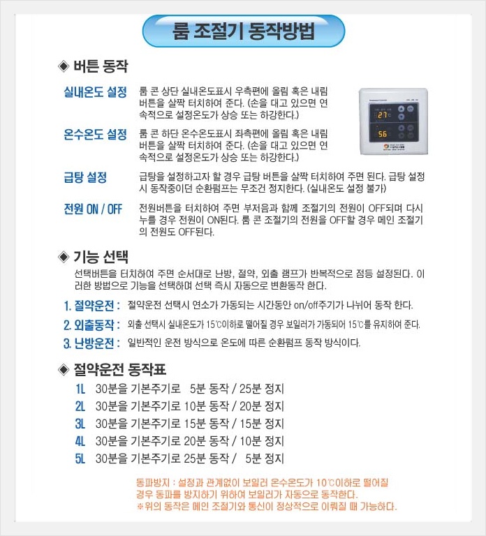 새한탱크 이미지