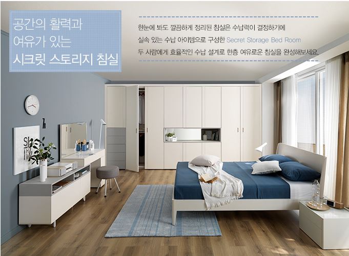 일룸 이미지