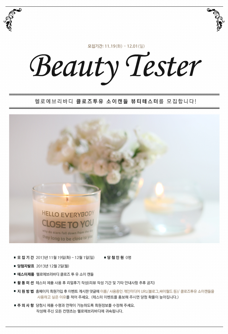 뷰티투유 이미지