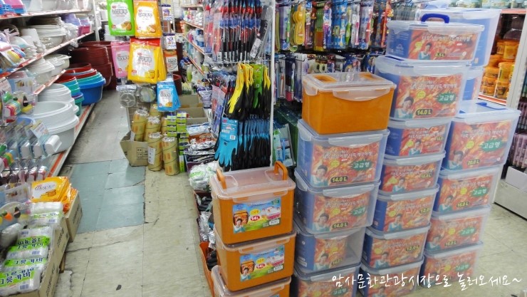 동아마트 이미지