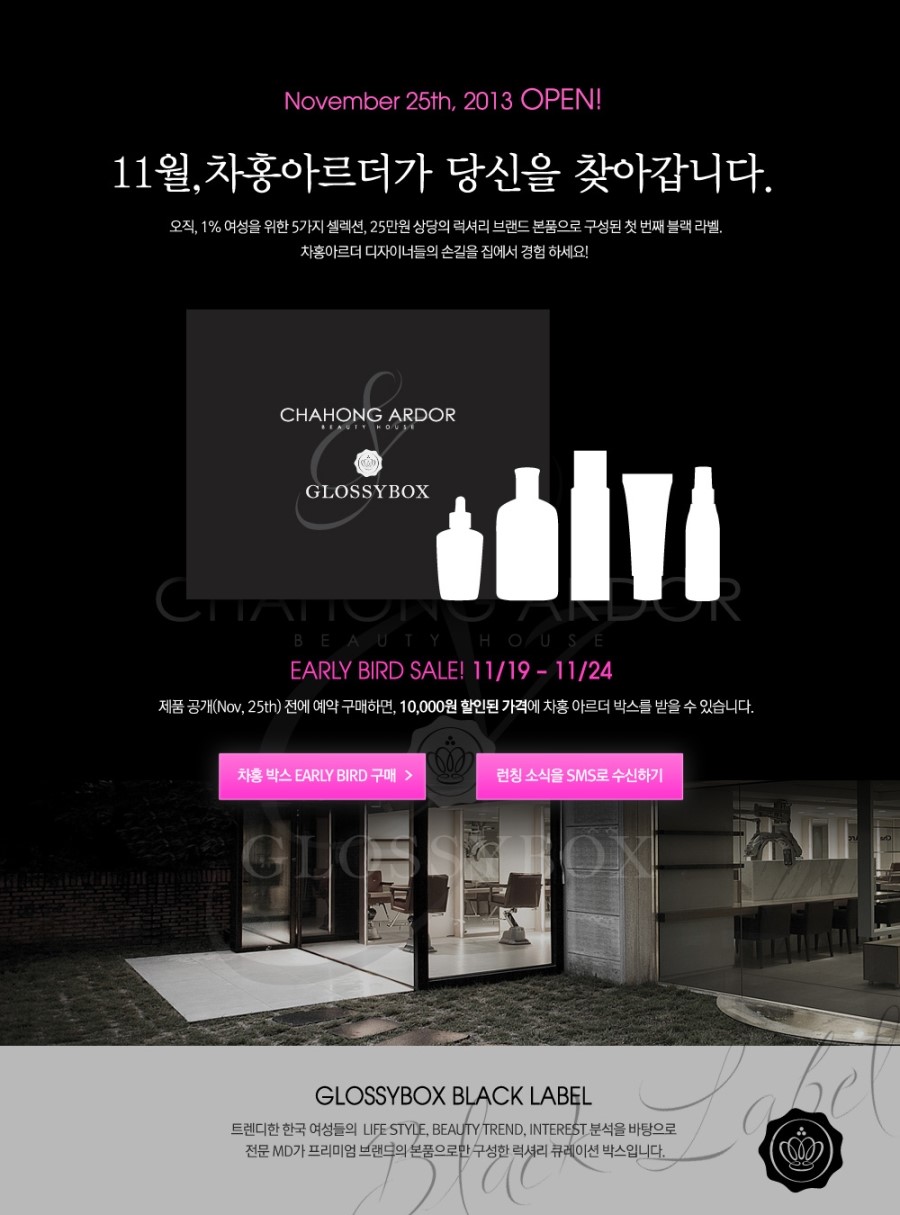 아르더살롱 이미지