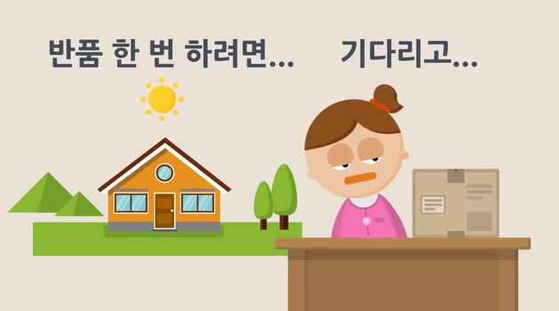 NS편의점 이미지