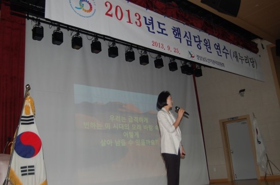 동아컨설탄트(주) 이미지