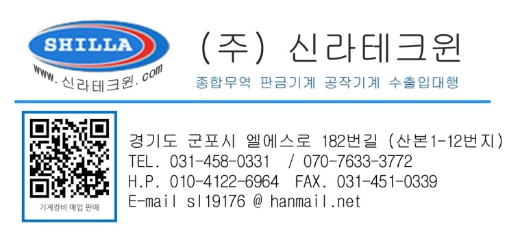 신라테크윈 이미지