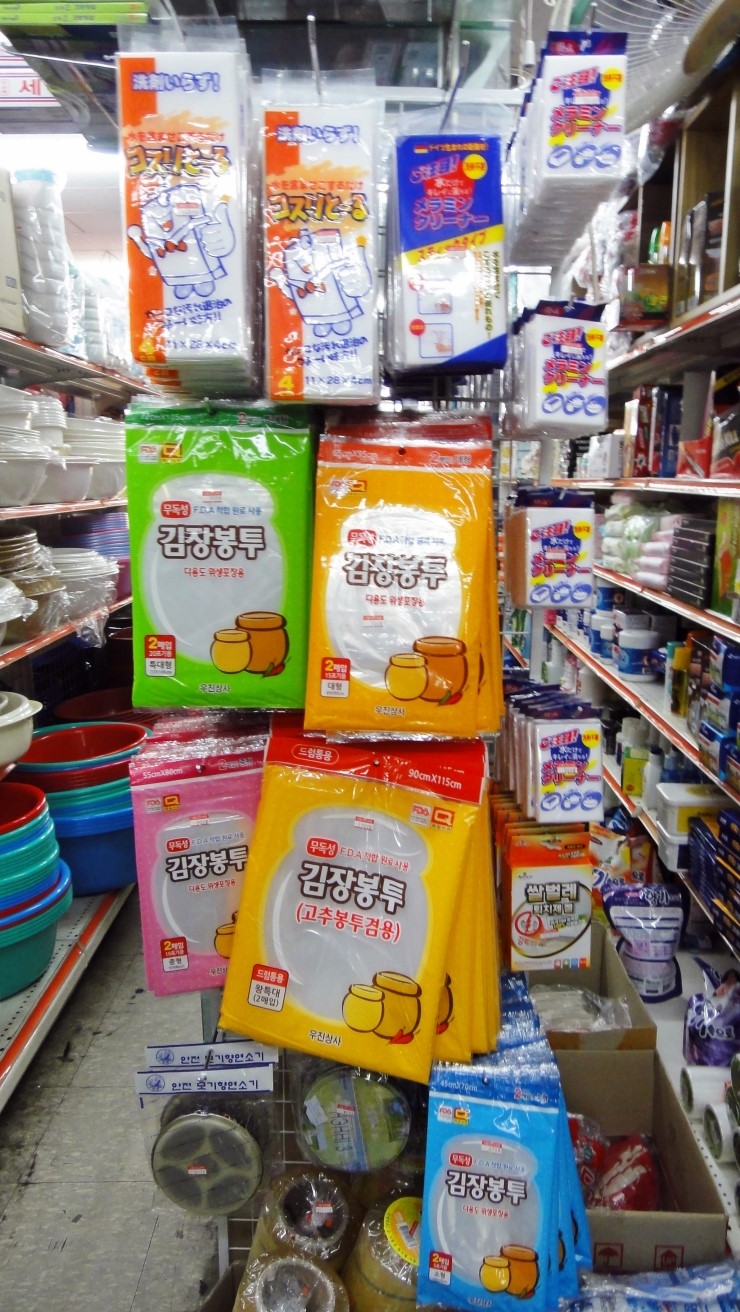 신동아마트 이미지