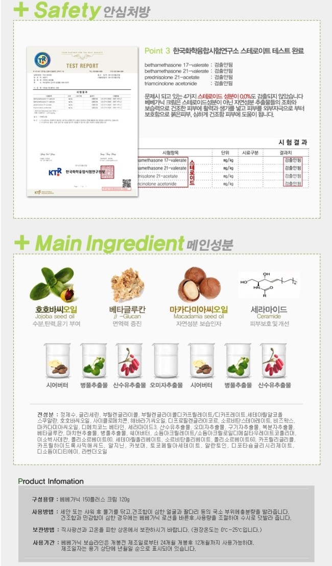 씨가닉 이미지