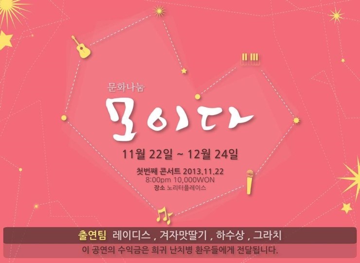 노리터뮤직 이미지