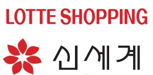 신세계유통 이미지