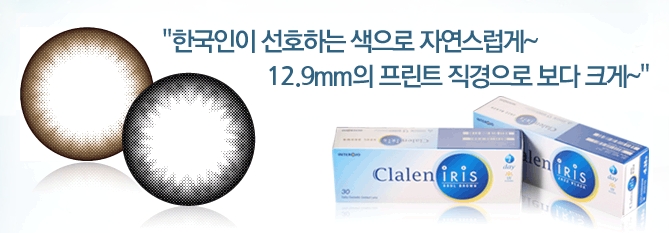 주식회사인터로조 이미지