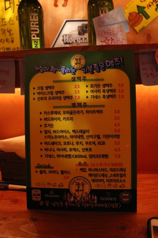 광수판넬 이미지