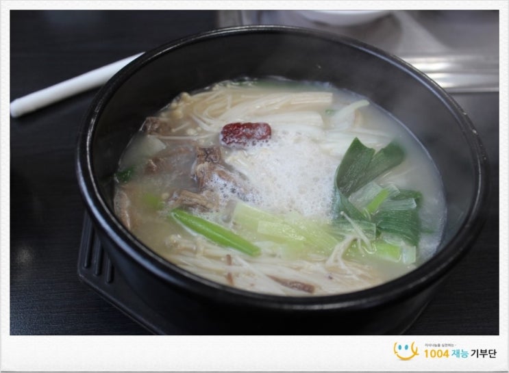 인삼한우타운 이미지
