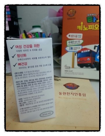 채원유통 이미지