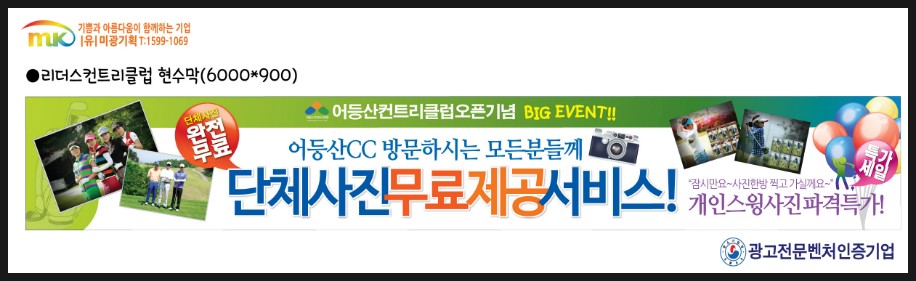 미광기업(유) 이미지