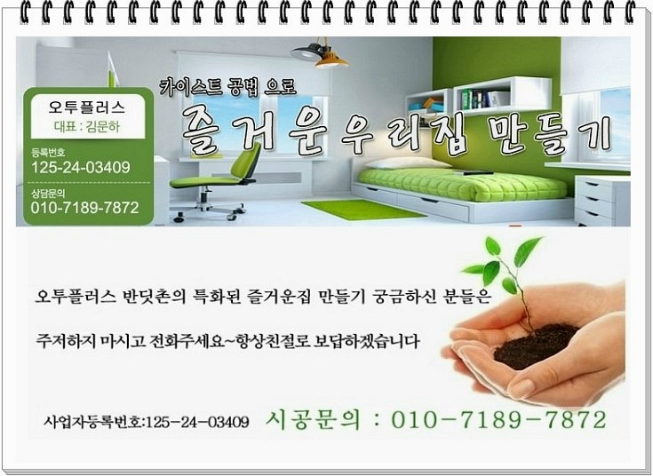 태영세탁 이미지