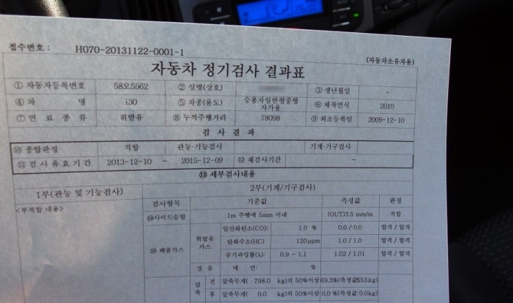 스마트공업사 이미지
