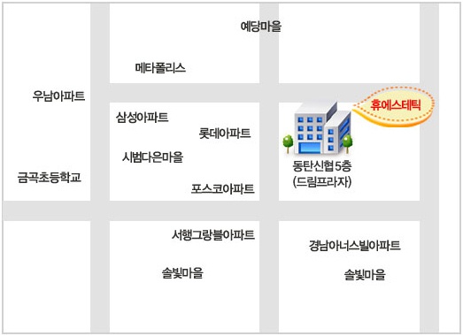 체형관리 이미지