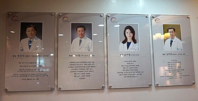 뉴욕치과의원 이미지