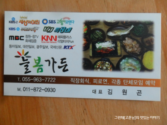 늘봄가든 이미지