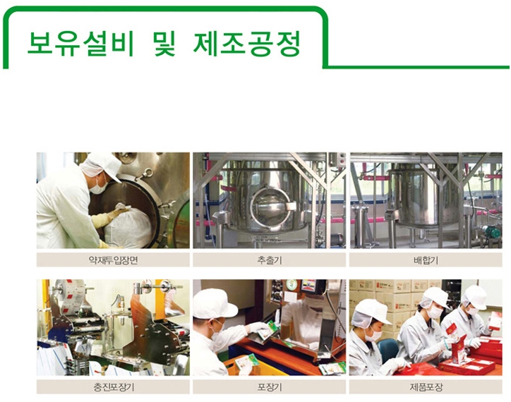 마니유통 이미지