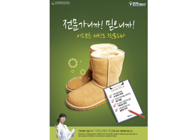 크린토피아마포 이미지