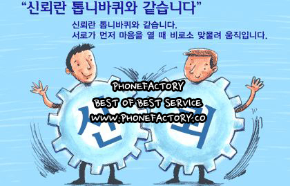 액정팩토리 이미지