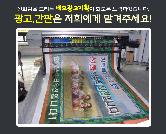 포승광고기획 이미지