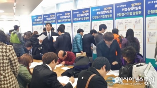 일구인력 이미지