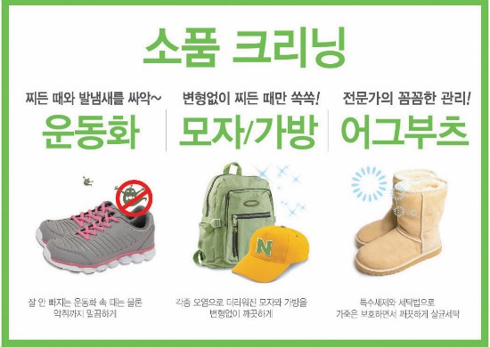 크린토피아마포 이미지