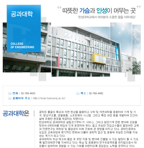 한성정보통신 이미지
