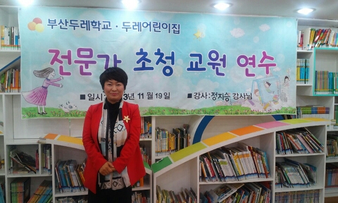 부산두레학교 이미지