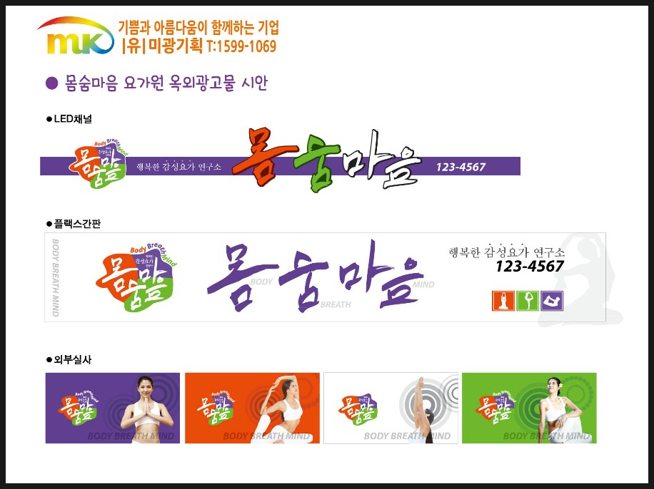 미광기업(유) 이미지