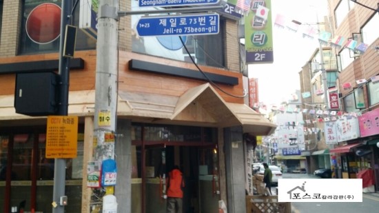 칼라주점 이미지