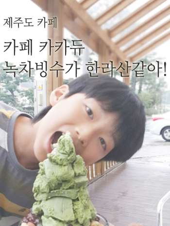 피앤피제주 이미지