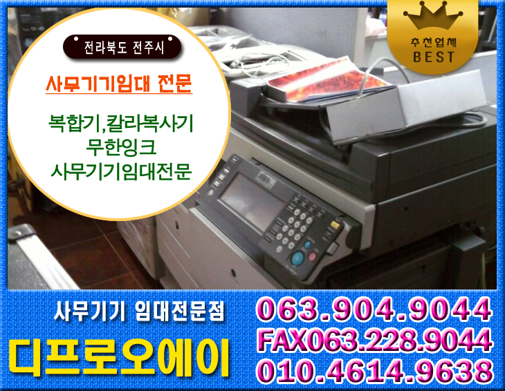 디프로오에이 이미지