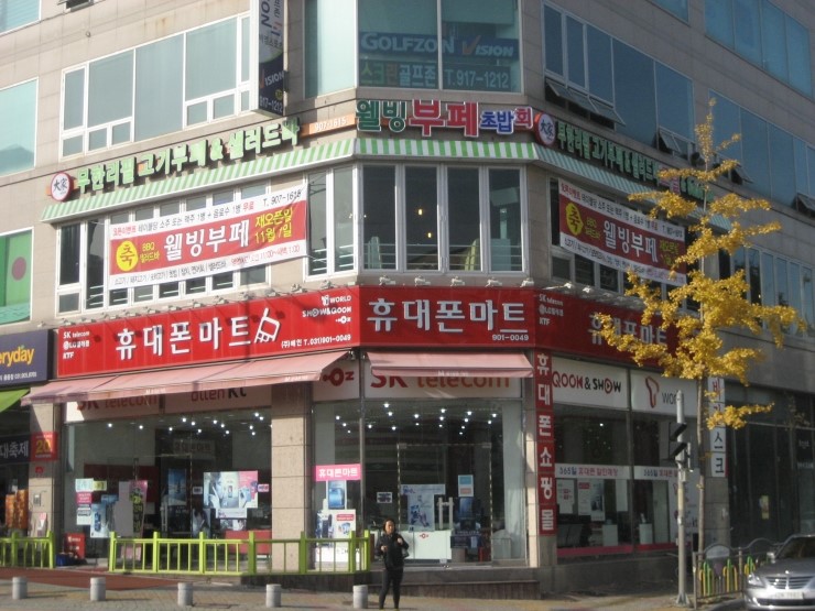 대가(大家) 이미지