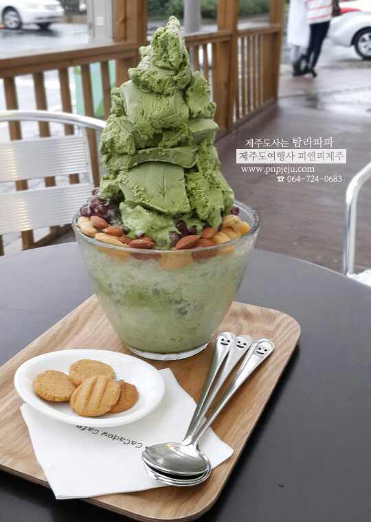 피앤피제주 이미지