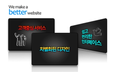 유티엠 이미지