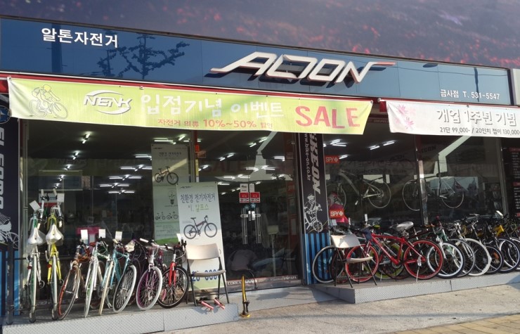 부산자전거 이미지