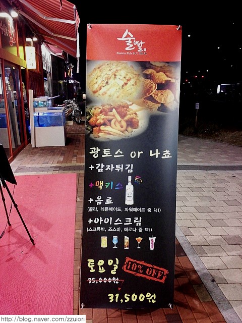 레드페이스롯데마트 이미지