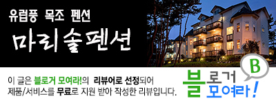 마리솔2 이미지