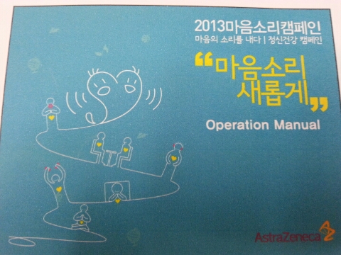 김선미신경정신과의원 이미지
