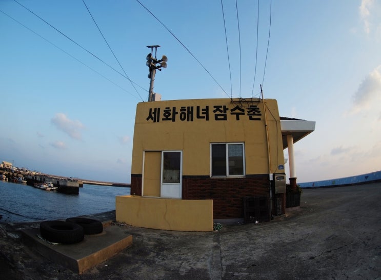 세화바당 이미지