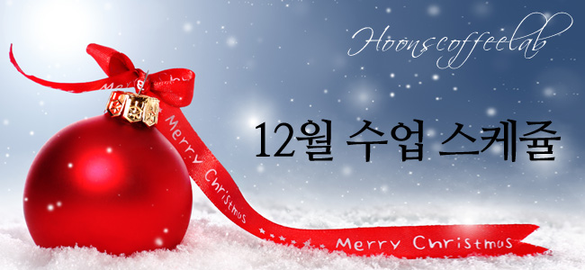 훈스커피랩학원 이미지