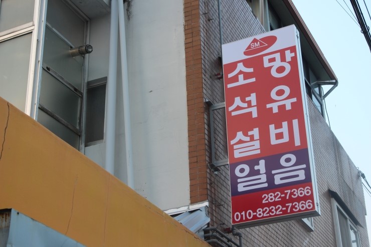 소망석유 이미지