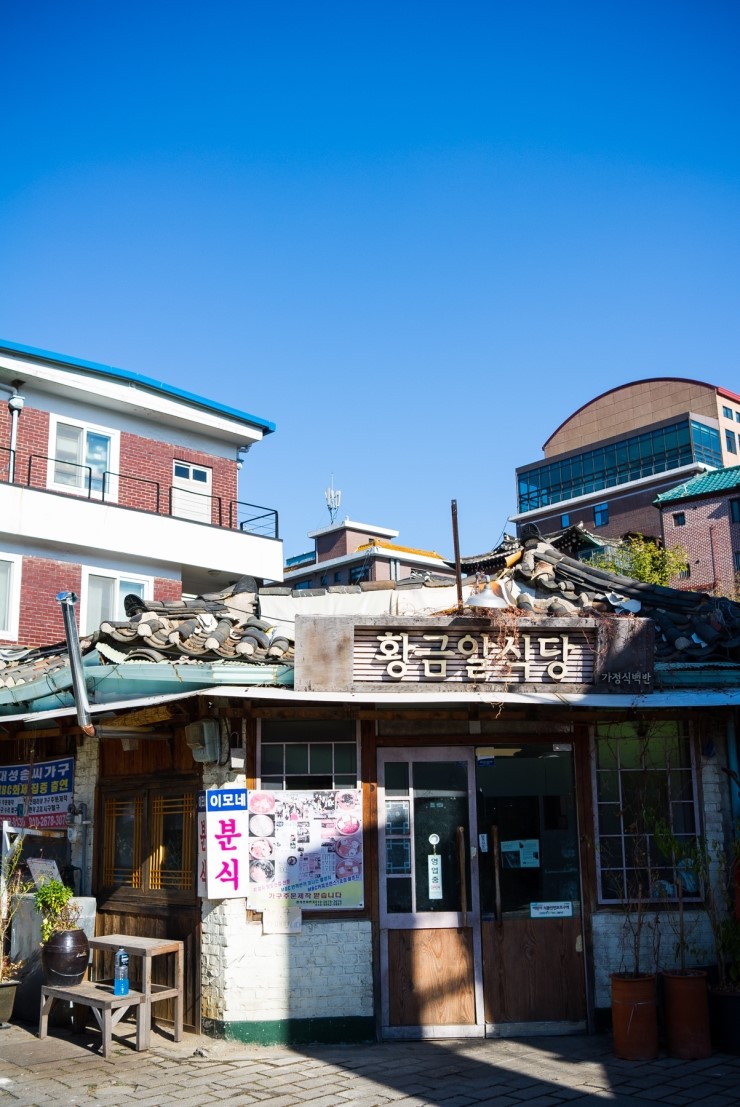 황금알분식 이미지